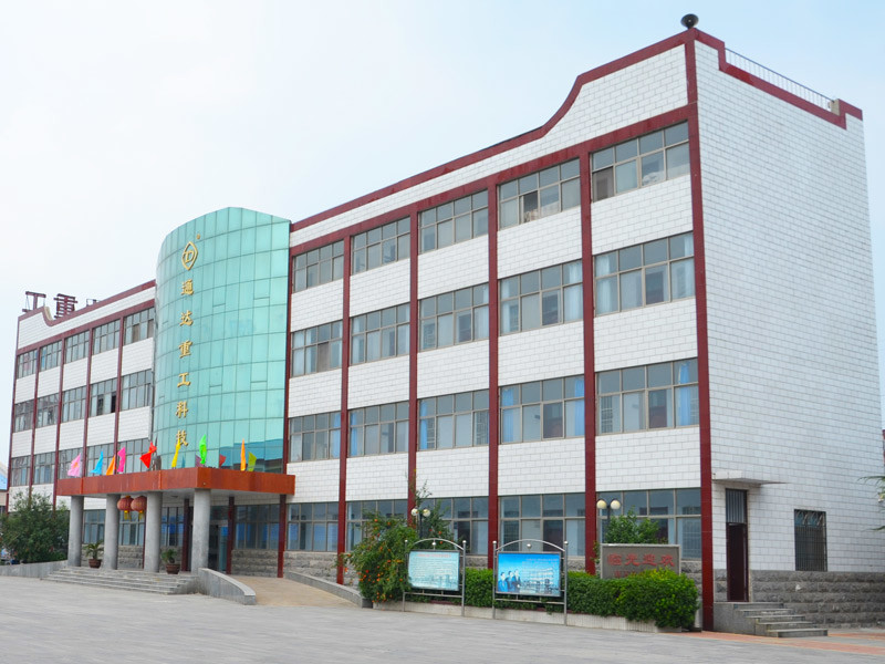 Henan Tongda Heavy Industry Science And Technology Co., Ltd.
