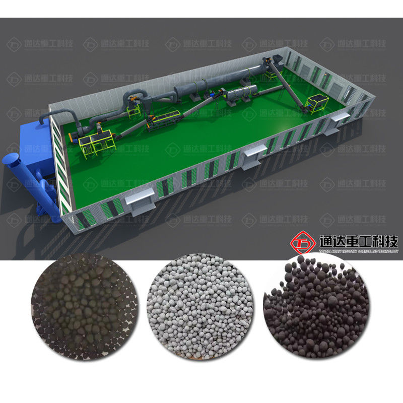 Agricultural Waste Mushroom 1000-1500kg/h Organic Fertilizer Powder Complete Production Line